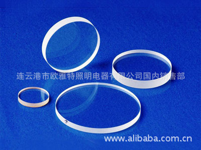 透明石英片的專業(yè)選購(gòu)指南 連云港市歐雅特照明電器有限公司詳解