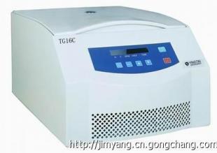 長沙博諾化學試劑 一站式實驗室解決方案，專業配送助科研