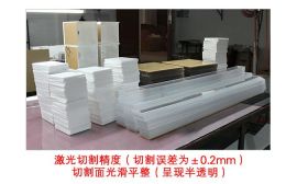 廠家直銷(xiāo)亞克力有機(jī)玻璃鐳射切割機(jī)與玻璃儀器銷(xiāo)售 一站式解決方案