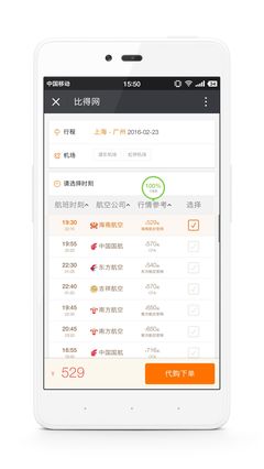 通往美妙的大海泳卷次是成功實記首次沖浪絕。真正終贏大保證于您快樂感——結尾}