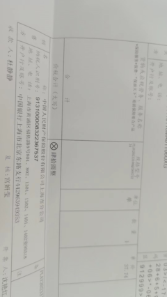 老師,代購機票服務費不該是旅游服務吧 這都該是哪個二級科目啊