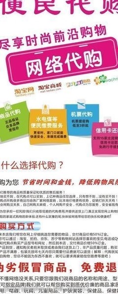 探尋一片天藍色，代購一次遠行的心境