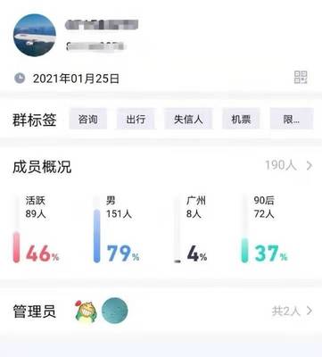 “黃牛”業務的灰色新領域 代購票務如何助“老賴”橫行
